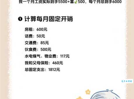 做一个着陆页要多少钱？内行人告诉你哪些费用可以省！