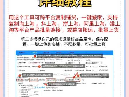 淘宝网开店步骤复杂吗？简单几步教你轻松搞定！