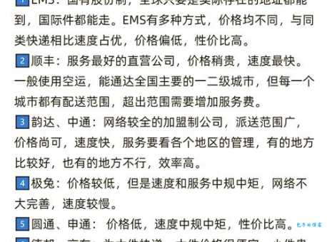 百递云和传统快递有啥区别？看完这篇你就会明白了！