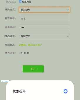 TP-LINK 密码输错登不进去？(一步教你重置)