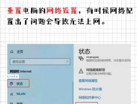 无线上网连不上怎么办?常见的几个故障排除方法!