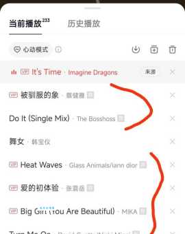 网易云心动模式怎么设置(让它更懂你的音乐品味)