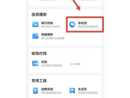 支付宝红包怎么用?花呗红包和余额红包有何区别?