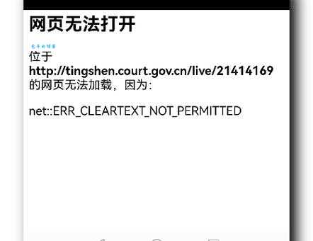 网页图片显示不出来是什么原因?(可能是浏览器设置问题)