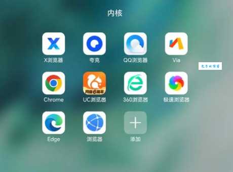 手机版哪个浏览器好用?对比主流APP帮你做决定!