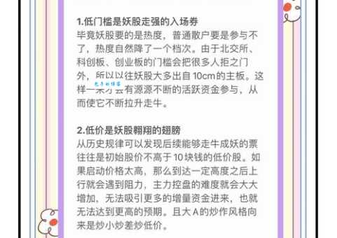 淘气值怎么增加不反弹?避开这几个雷区才能稳住分数!