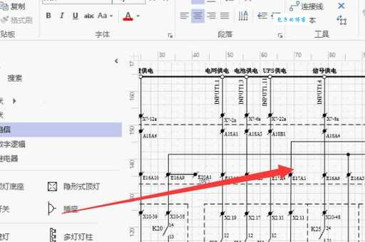 vsd用什么打开不乱码?这个设置技巧很重要别忘了