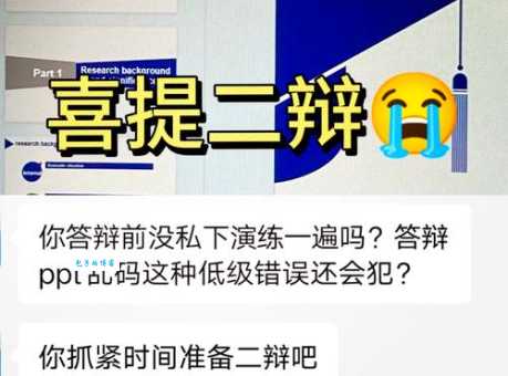vsd用什么打开不乱码?这个设置技巧很重要别忘了