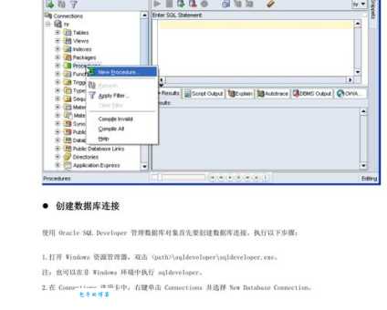 executesql怎么用？新手一看就会的简单教程。