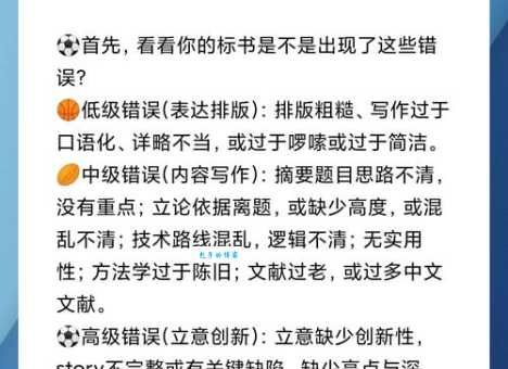 为什么总是遇到illegalargument错误?(三个常见原因你踩坑了吗)