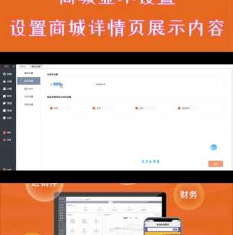 b2b系统哪家好？对比这几款帮你选对！