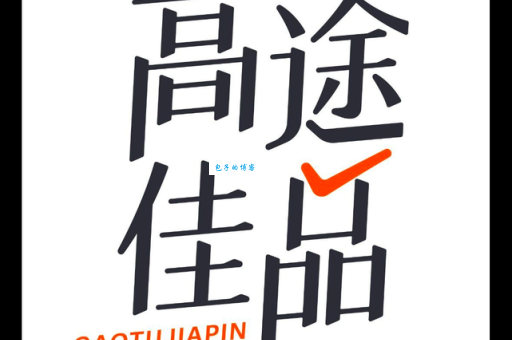 高途佳品的主播有谁？(这几位讲课式带货很火)