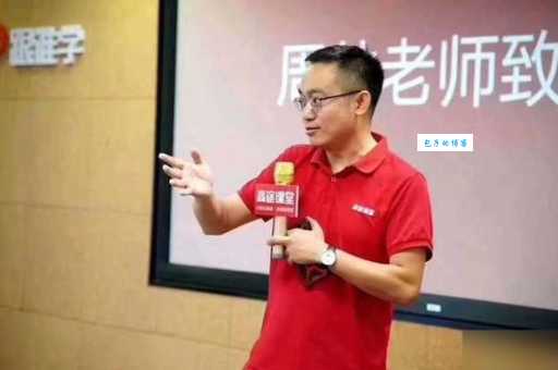 高途佳品的主播有谁？(这几位讲课式带货很火)