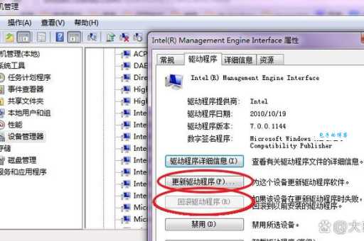System占用CPU高的原因是什么?教你排查硬件和驱动问题!