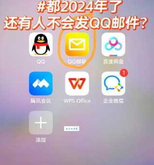 邮箱163.com和QQ邮箱哪个好用？功能特点对比分析！