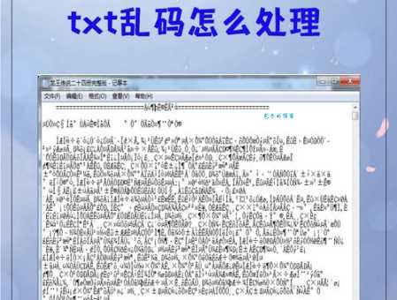 knoppix进入后乱码怎么办？教你一招切换成中文界面！