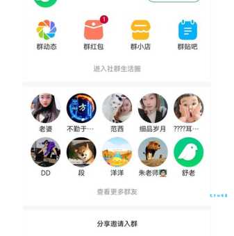 飞信网现在还能用吗？回顾这款经典聊天软件！