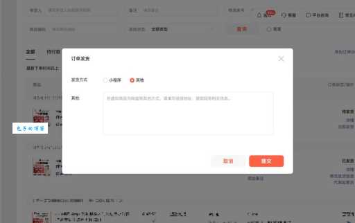 微信公开课pro版有什么新玩法?快来看看你的年度关键词!