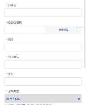 1分钟学会!电子邮箱怎么申请注册并拥有一个永久免费的账号?