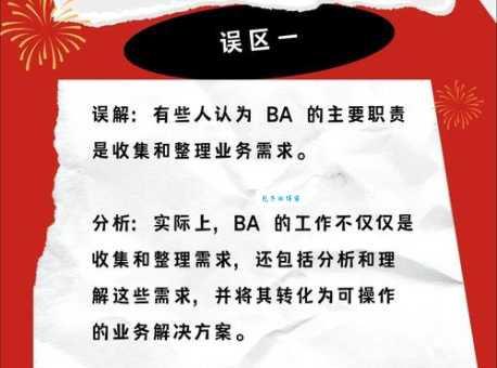 为什么要做市场需求分析？帮你避免产品失败的常见误区