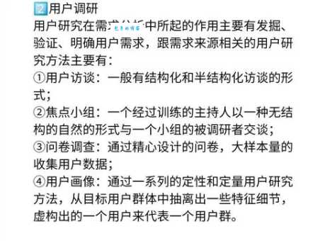 为什么要做市场需求分析？帮你避免产品失败的常见误区