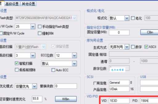 U盘量产教程怎么用 (量产坏盘修复U盘超简单)