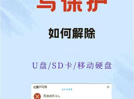 U盘量产教程怎么用 (量产坏盘修复U盘超简单)