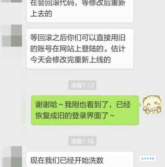 阿里星球为什么做不起来？(对比虾米音乐差在哪了)