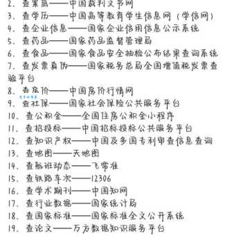 网站历史怎么查？用这个工具1秒帮你搞定