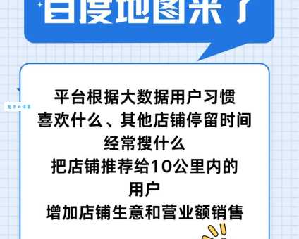 商家怎么入驻百度团购平台?快速教你网上开店做生意!