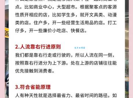 制定市场营销策略时有哪些坑?提前避开这几个常见错误!