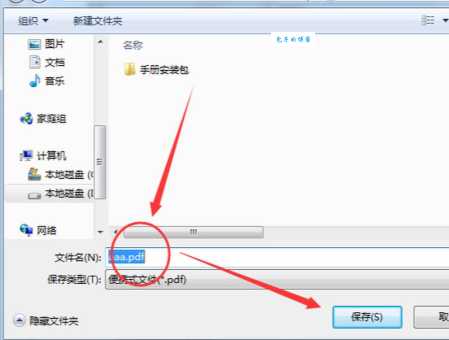 xps文件怎么打开最方便?一步到位解决你的阅读难题!