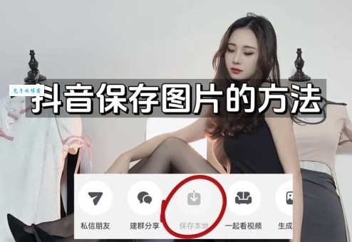 怎么一键保存网页为图片?只需简单一步就能帮你搞定!