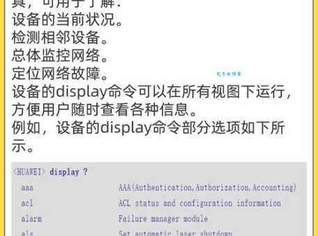 lsp网络修复工具哪个好用?用这个命令就能轻松解决!