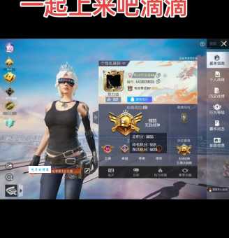 cpdd是啥意思在游戏里怎么用?教你快速找到游戏搭子!