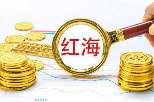 红海战略还有没有机会？学会成本控制轻松赢对手！