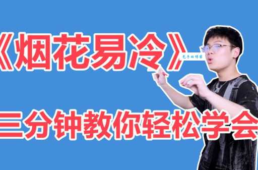 好歌网突然打不开了怎么办？简单几步轻松解决！