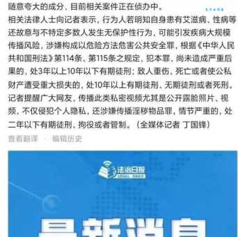 热点新闻里的炒作是什么意思？老编辑深度分析！