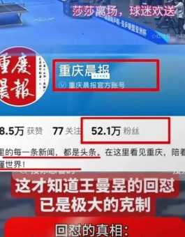 热点新闻里的炒作是什么意思？老编辑深度分析！