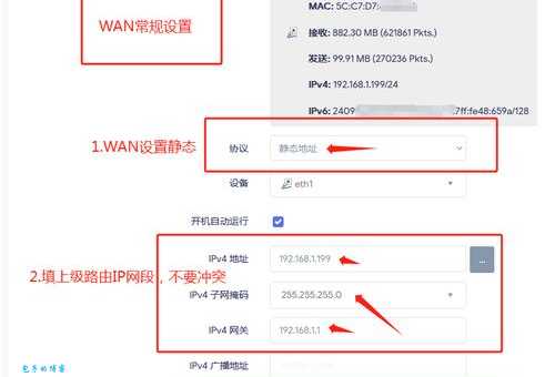 dhcp设置怎么做？新手看这篇一步到位搞定！