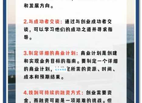 做好新产品开发的关键是什么?(用这个方法让成功率翻倍)