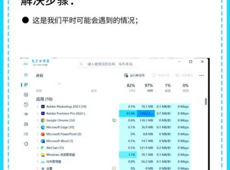 svchost占用内存过高是什么原因?可能是这个服务在捣鬼!