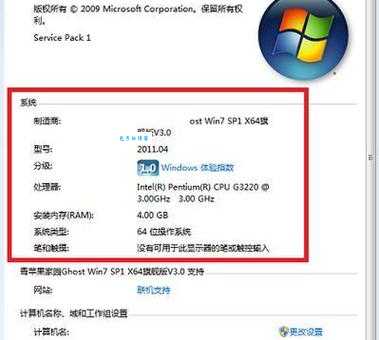 怎么在电脑配置网上查询电脑配置？（一键免费查询帮你解决）