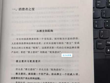 消费者心理学是什么?(掌握这5个秘密让你销量翻倍)