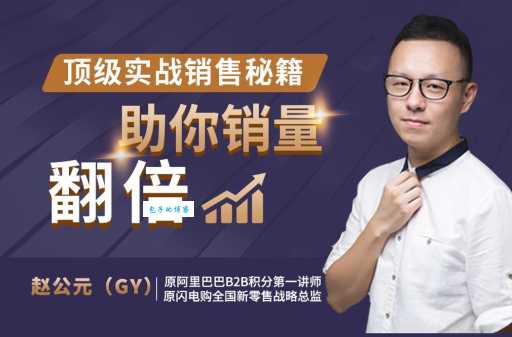 消费者心理学是什么?(掌握这5个秘密让你销量翻倍)