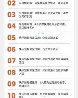 视频社区怎么做才能赚钱？(抓住这3个流量入口)