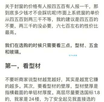 冲顶过程中遇到瓶颈怎么办？专家给出实用建议！