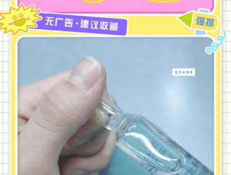 冲顶过程中遇到瓶颈怎么办？专家给出实用建议！