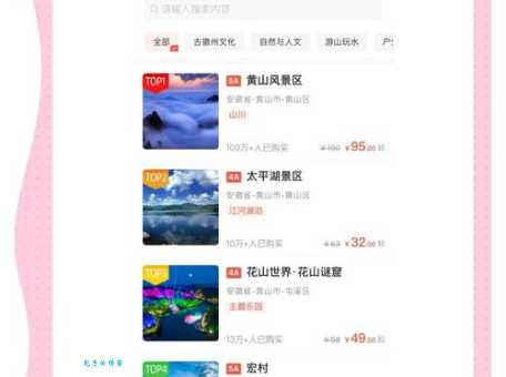 游侠客旅游网怎么报名最划算?老用户分享省钱攻略!