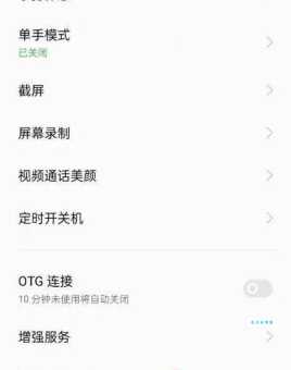 手机格式化是什么意思?和恢复出厂设置到底有什么本质区别?